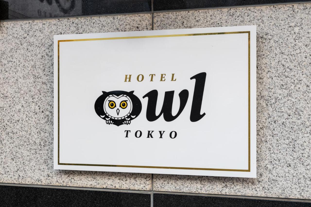 Hotel Owl Tokyo Nippori Exterior photo